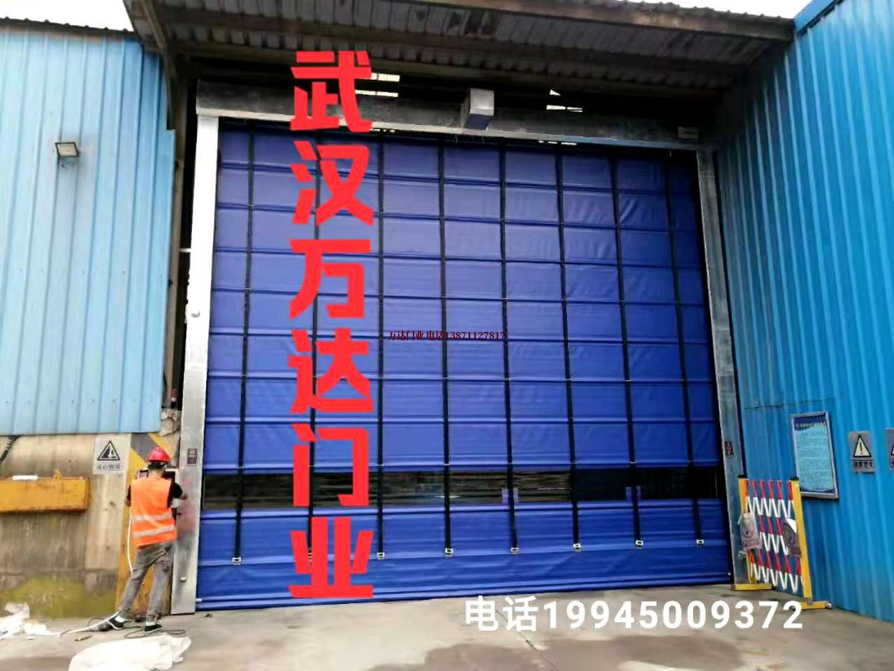 源城快速卷帘门