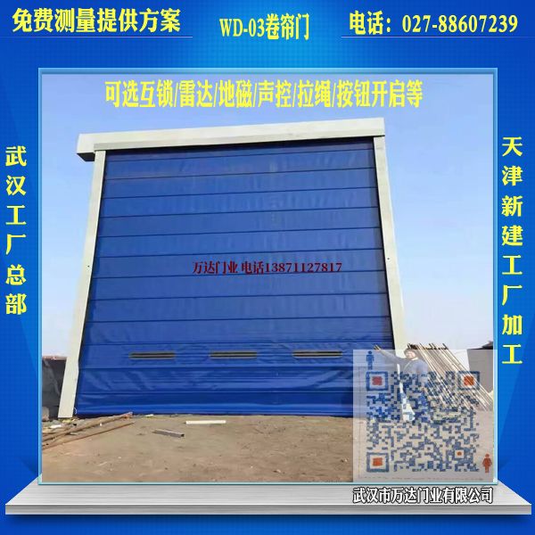 源城堆积门